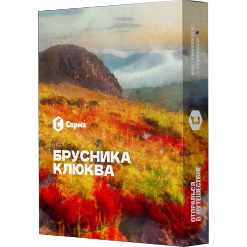 Табак Сарма 25г - Брусника Клюква