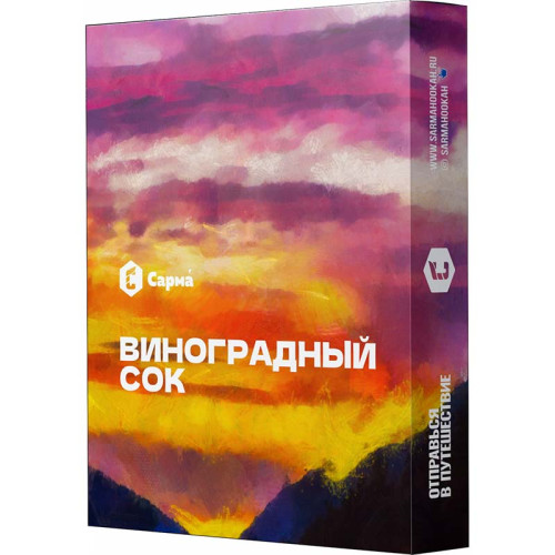 Табак Сарма 25г - Виноградный Сок