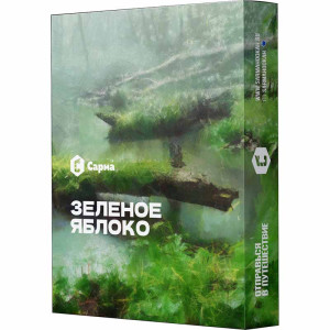 Табак Сарма 25г - Зеленое Яблоко