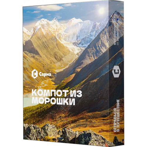 Табак Сарма 25г - Компот из морошки