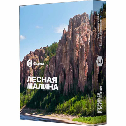 Табак Сарма 25г - Лесная Малина