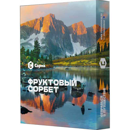 Табак Сарма 25г - Фруктовый Сорбет