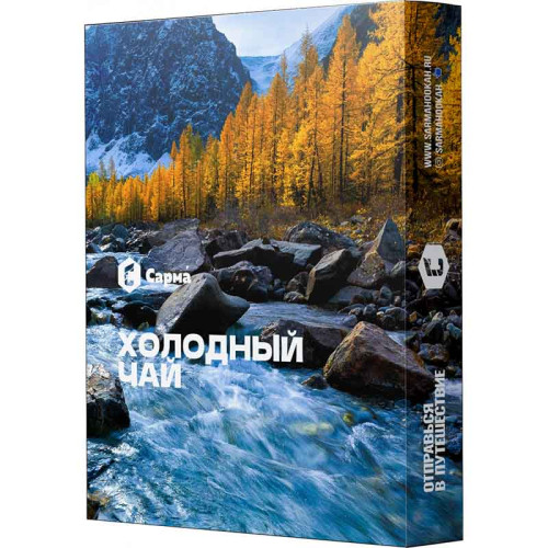 Табак Сарма 25г - Холодный Чай
