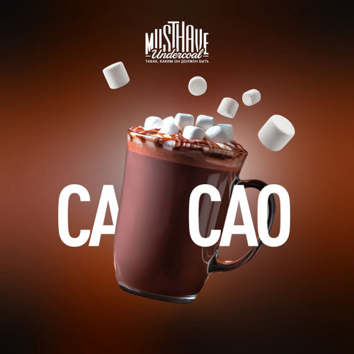 Табак Must Have 125г - Какао и маршмеллоу (Cacao)