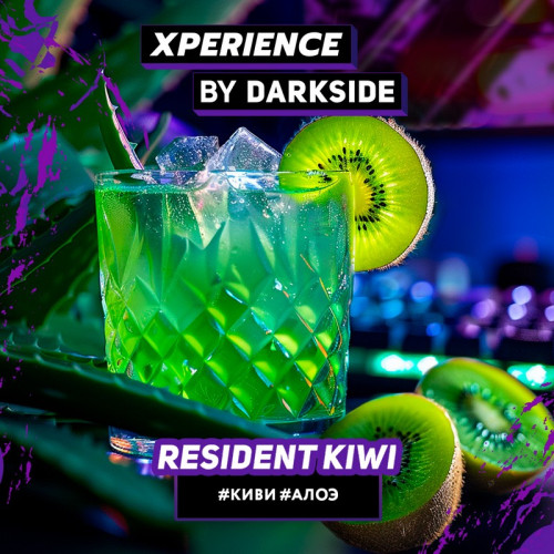 Табак Xperience by Darkside 120г - Resident Kiwi (Киви Алоэ)