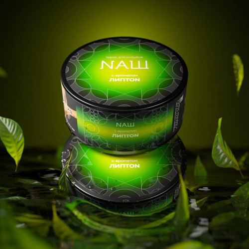 Табак NАШ (НАШ) HARD 20г - Липтон