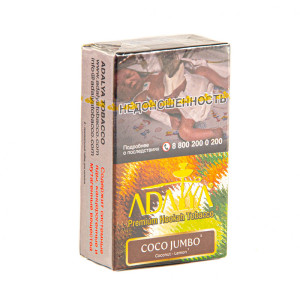 Табак Adalya 20г - Coco Jumbo (Кокос)