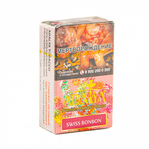 Табак Adalya 20г - Swiss Bonbon (Фруктовая конфета)