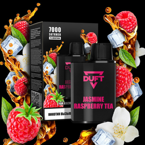 Электронная сигарета DUFT 7000 затяжек - Jasmine Raspberry Tea (Жасмин Малина Чай)