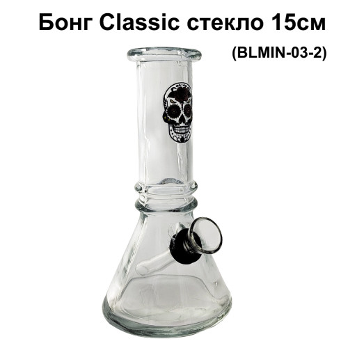 Бонг Classic стекло 15см