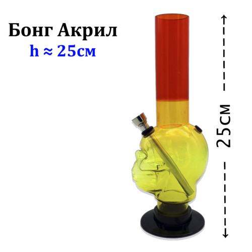 Бонг Акрил 25см