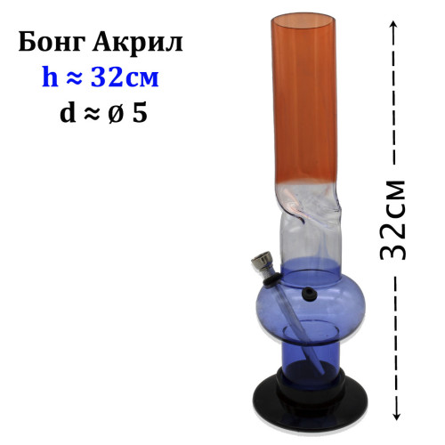 Бонг Акрил 32см
