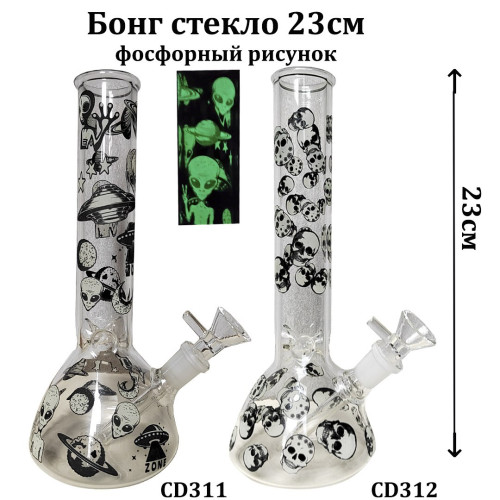 Бонг фосфорный рисунок стекло 23см