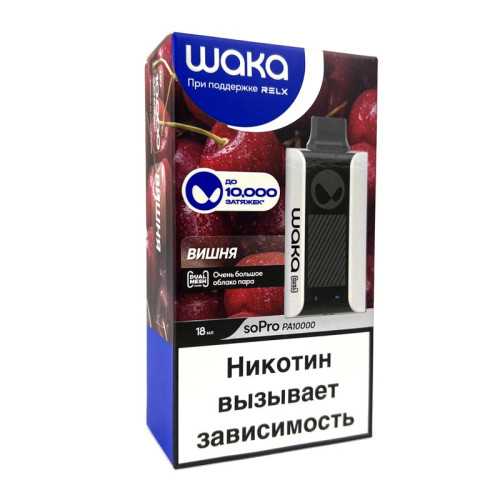 Электронная сигарета Waka PA 10000 затяжек - Dark Cherry (Вишня)
