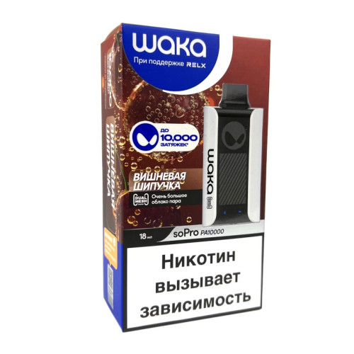 Электронная сигарета Waka PA 10000 затяжек - Fizzy Cherry (Вишневая Шипучка)