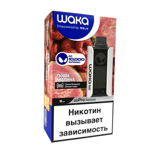 Электронная сигарета Waka PA 10000 затяжек - Guava Raspberry (Гуава Малина)