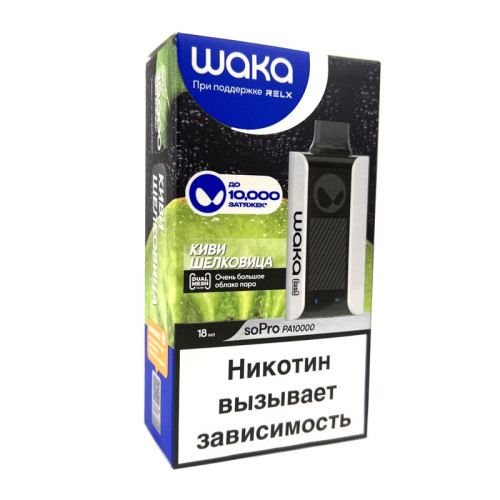 Электронная сигарета Waka PA 10000 затяжек - Kiwi Mulberry (Киви шелковица)