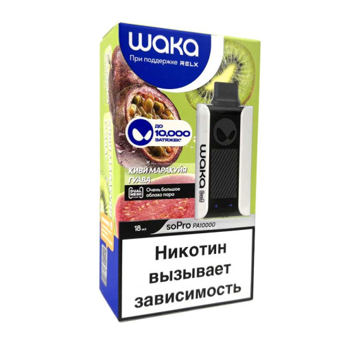 Электронная сигарета Waka PA 10000 затяжек - Kiwi Passion Fruit Guava (Киви маракуйя гуава)