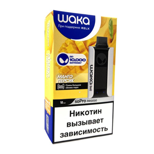 Электронная сигарета Waka PA 10000 затяжек - Mango Peach (Манго Персик)