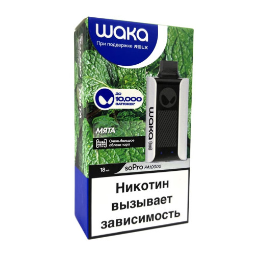 Электронная сигарета Waka PA 10000 затяжек - Mint (Мята)