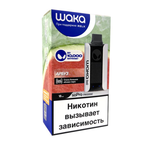 Электронная сигарета Waka PA 10000 затяжек - Watermelon Chill (Арбуз)