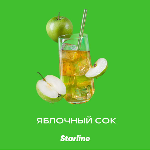 Табак Starline 25г - Яблочный сок