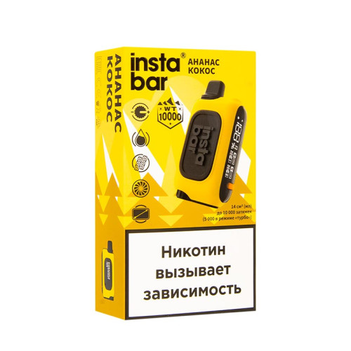 Электронная сигарета PLONQ INSTABAR 10000 затяжек - Ананас Кокос