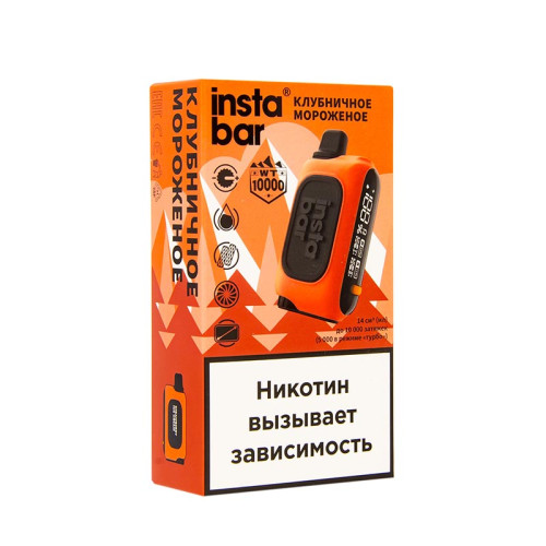 Электронная сигарета PLONQ INSTABAR 10000 затяжек - Клубничное Мороженное
