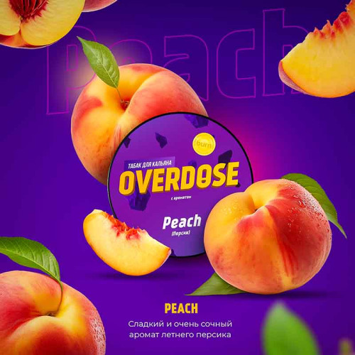 Табак Overdose 25г - Персик (Peach)