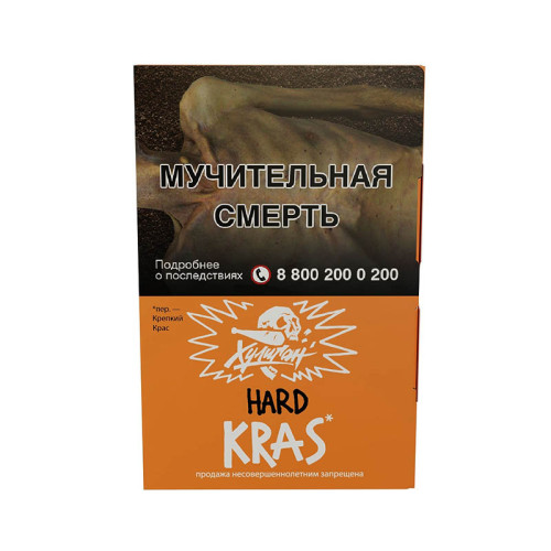 Табак Хулиган HARD 25г - KRAS (Персиковое вино)