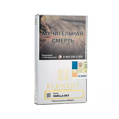 Табак Element Воздух 25г - Vanilla sky (Грейпфрут ваниль)