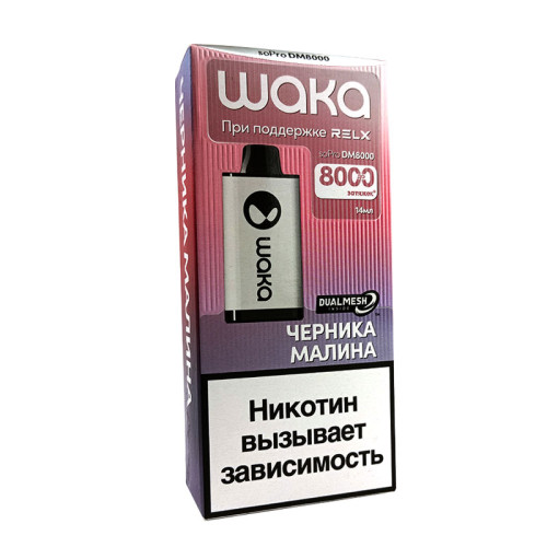 Электронная сигарета Waka DM 8000 затяжек - Blueberries (Черинка Малина)