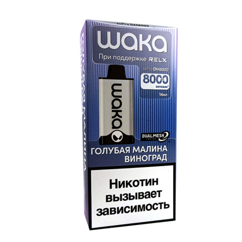 Электронная сигарета Waka DM 8000 затяжек - Blue Razz Grape (Голубая Малина Виноград)
