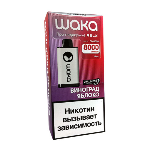 Электронная сигарета Waka DM 8000 затяжек - Grape Apple (Виноград Яблоко)