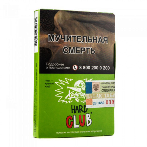 Табак для кальяна Хулиган HARD - CLUB (Клубничный Дью) 25г