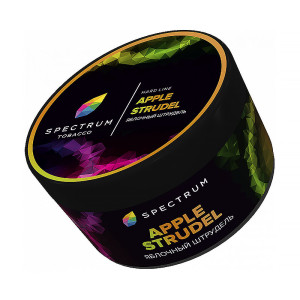 Табак Spectrum Hard Line 200г - Apple Strudel (Яблочный штрудель)