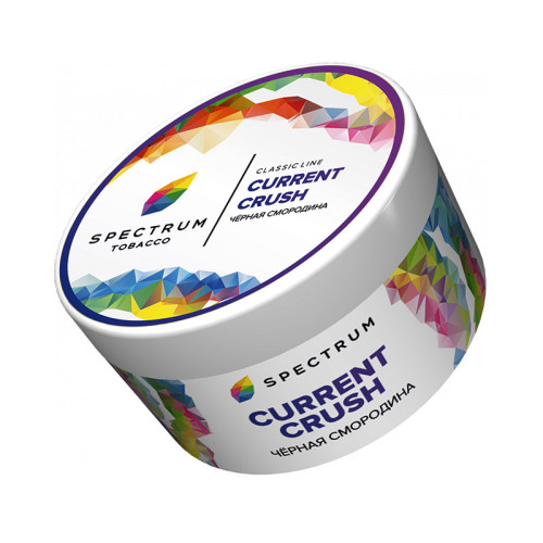 Табак Spectrum Classic line 200г - Current Crush (Черная Смородина)
