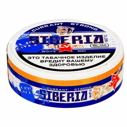 Табак жевательный SIBERIA - SILVER Slim Currant 13г