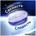 Леденцы Menthoplus Strong 28г