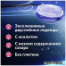 Леденцы Menthoplus Апельсин 28г