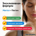Леденцы Menthoplus Апельсин 28г