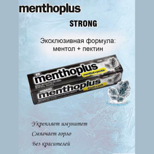 Леденцы Menthoplus Strong 28г