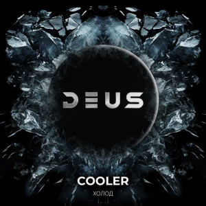 Табак Deus 100г - Cooler (Холод)