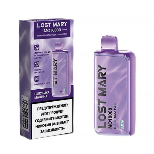 Электронная сигарета Lost Mary 10000 затяжек - Blue Razz (Голубика Малина)