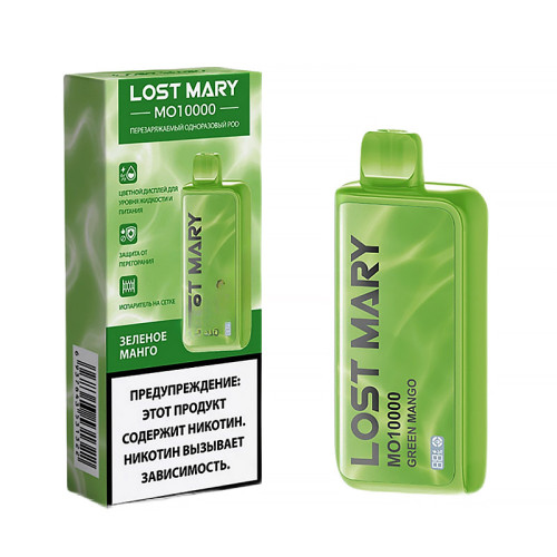 Электронная сигарета Lost Mary 10000 затяжек - Green Mango (Зеленое манго)