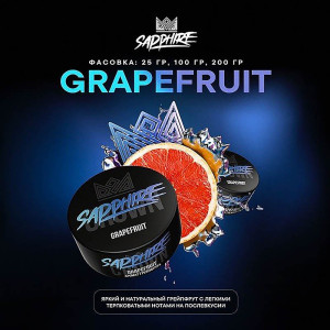 Табак Sapphire Crown 25г - Grapefruit (Грейпфрут)