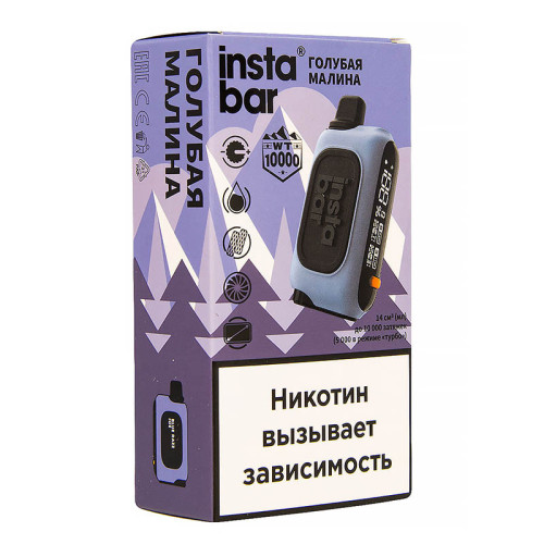 Электронная сигарета PLONQ INSTABAR 10000 затяжек - Голубая малина