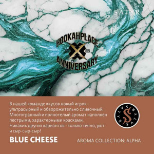 Табак Satyr 100г - Blue Cheese (Сырный Соус)