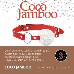 Табак Satyr 100г - Coco jambo (Кокос, орех, вафля)