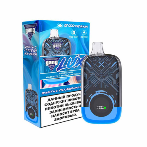 Электронная сигарета GANG LUX 12000 затяжек - Фанта с голубой малиной